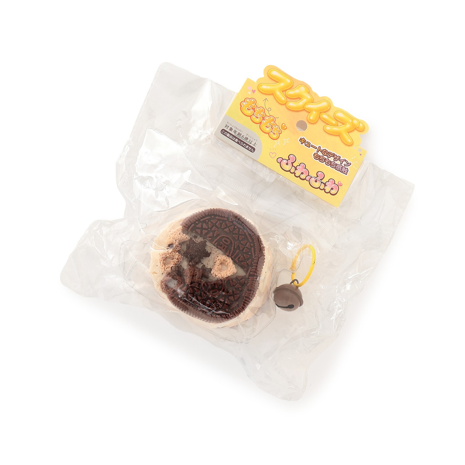 【スクイーズ】チョコケーキ