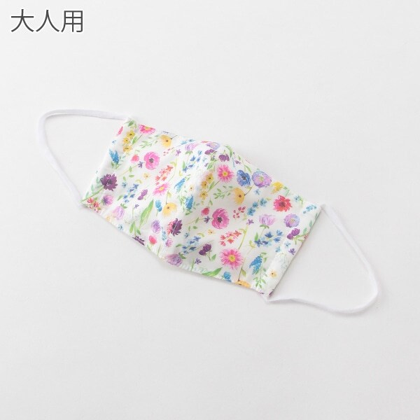 【大人用】ボタニカル総柄マスク