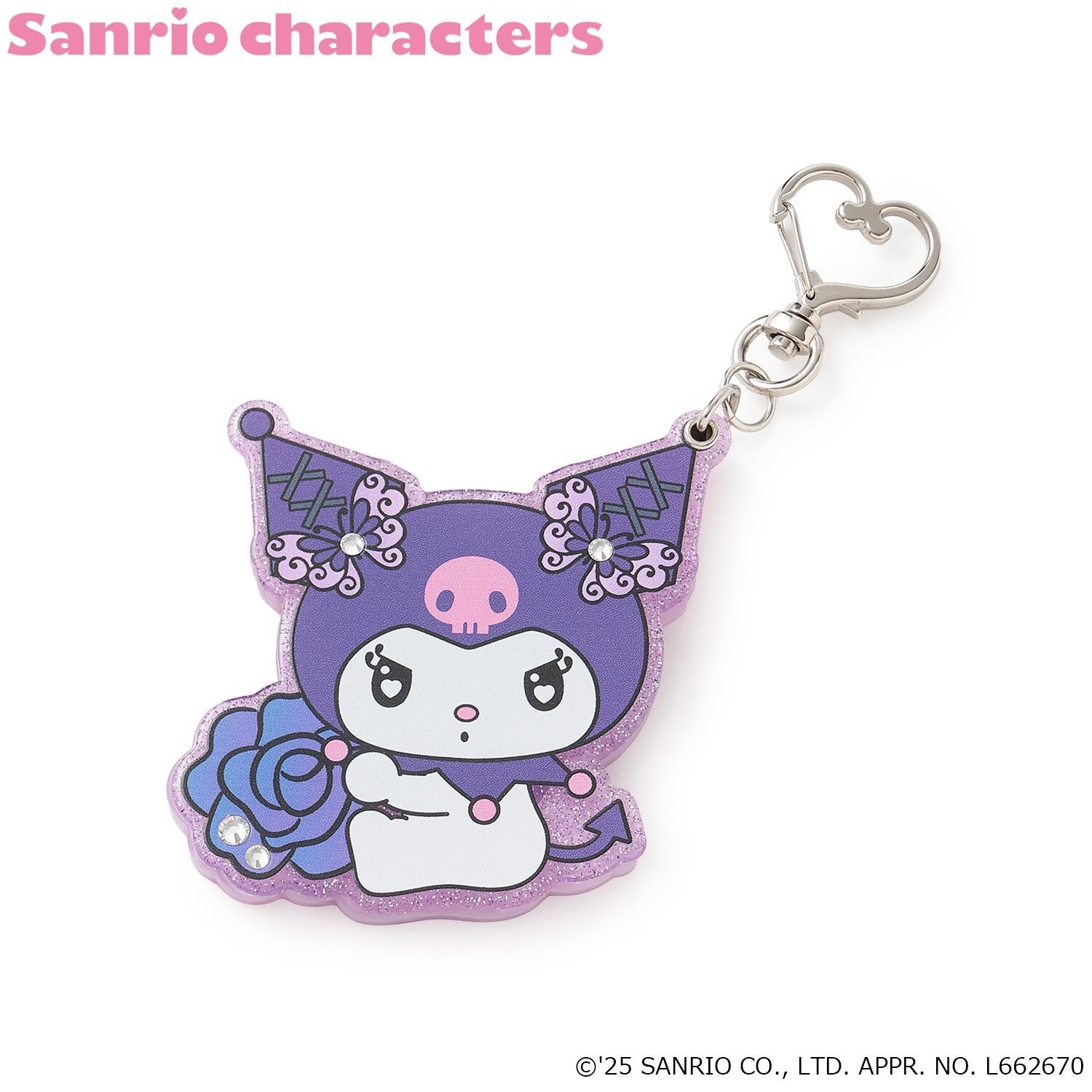 【KUROMI】スライドキーホルダー