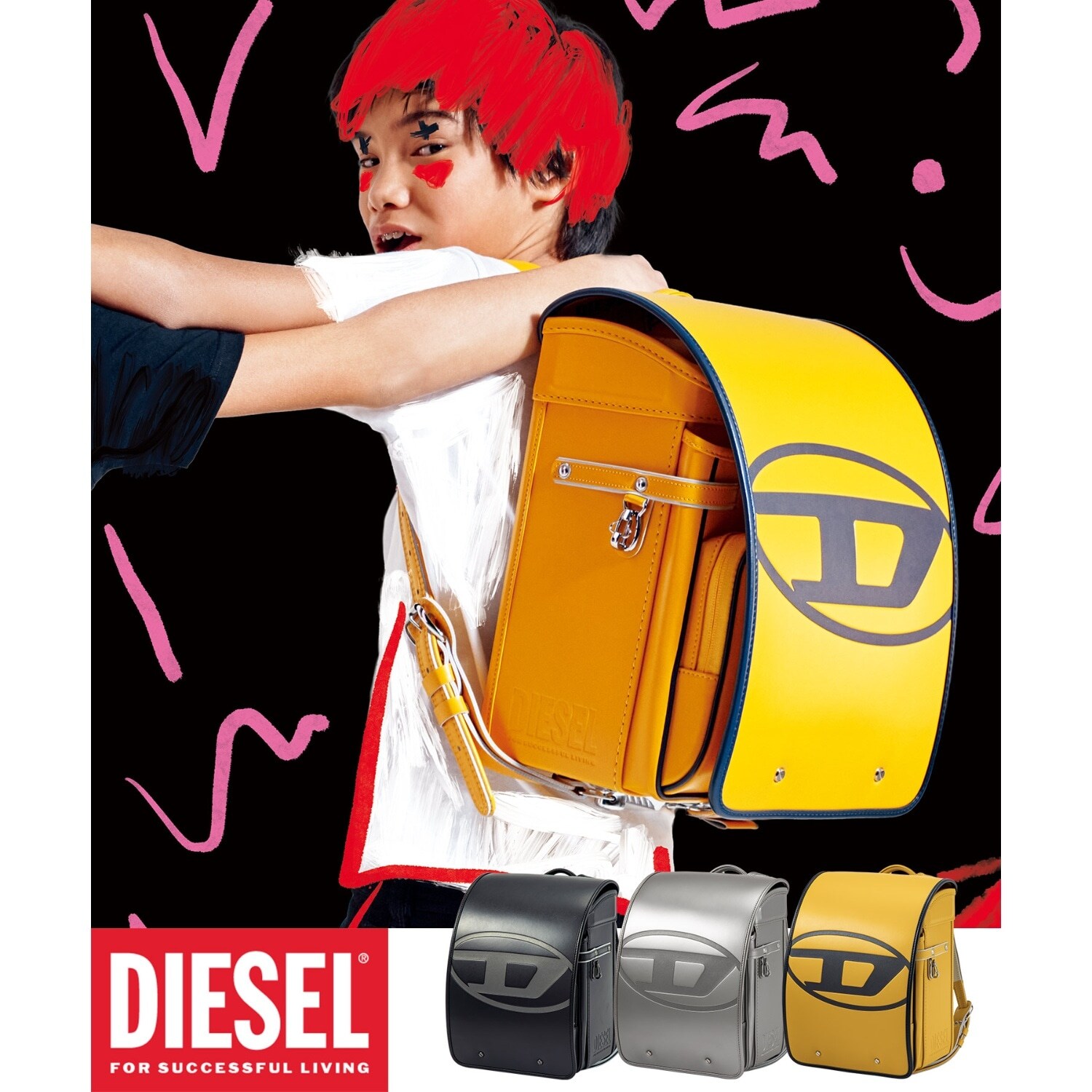 【DIESEL(ディーゼル)】D-MARK(ディーマーク)ランドセル