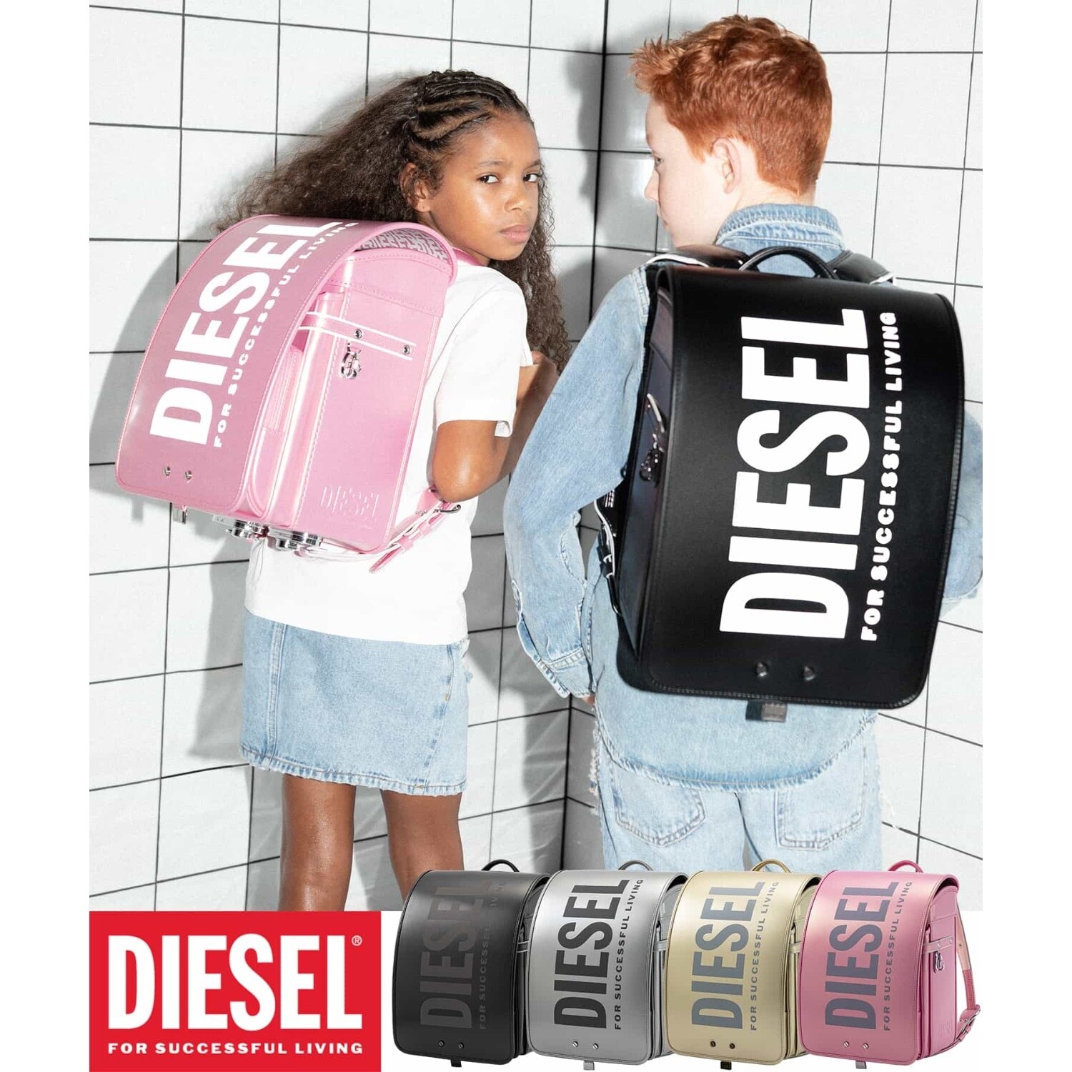 【DIESEL(ディーゼル)】REFLECTOR VERTICAL LOGO(リフレクター バーチカル ロゴ)ランドセル