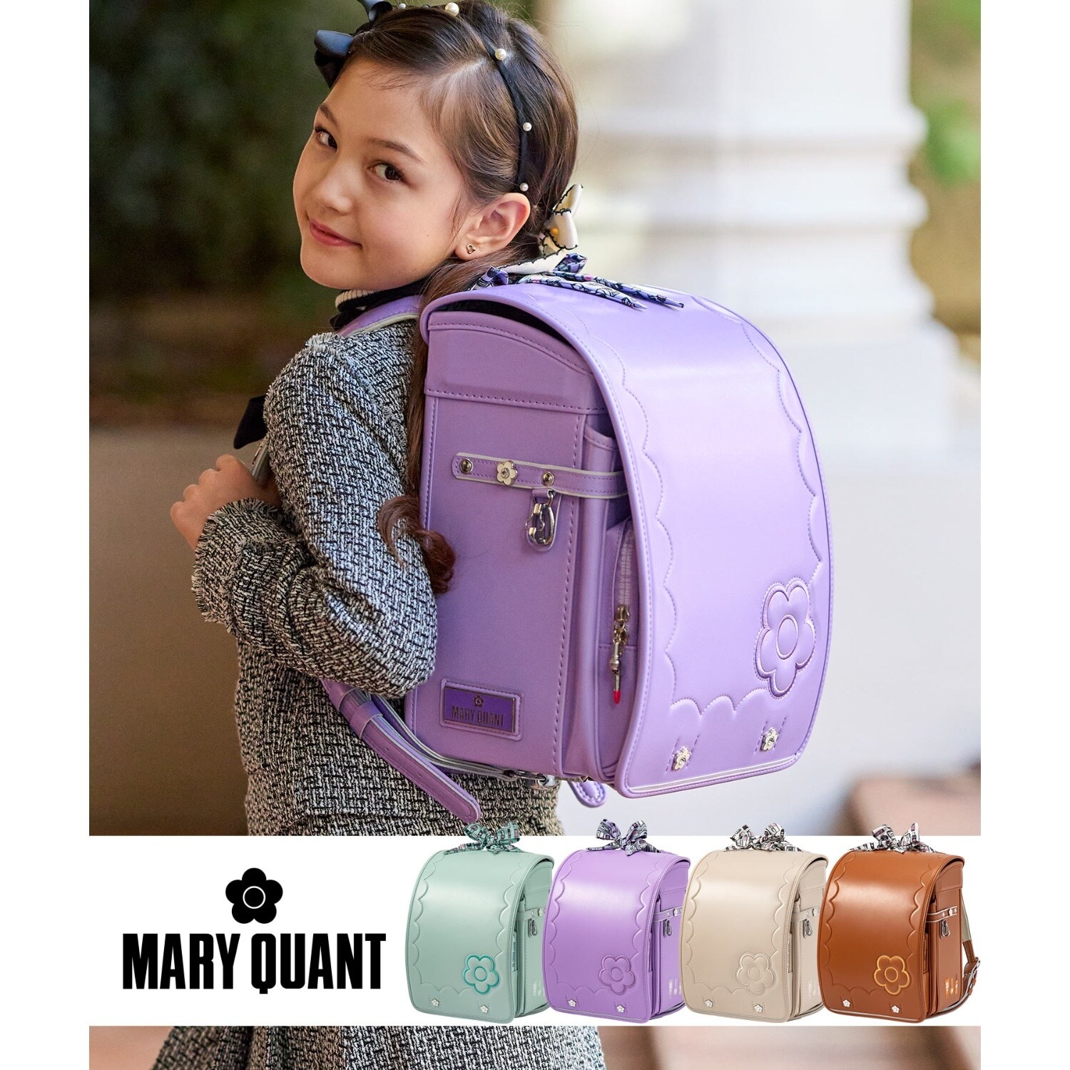 【MARY QUANT(マリークヮント)】デコレーションミニフラワーランドセル