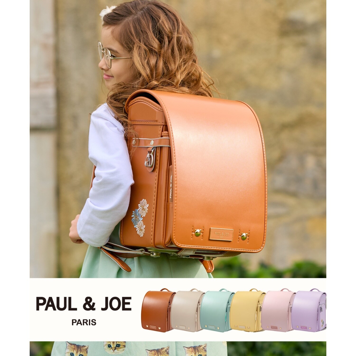 【PAUL & JOE(ポール & ジョー)】クリザンテームキャットランドセル