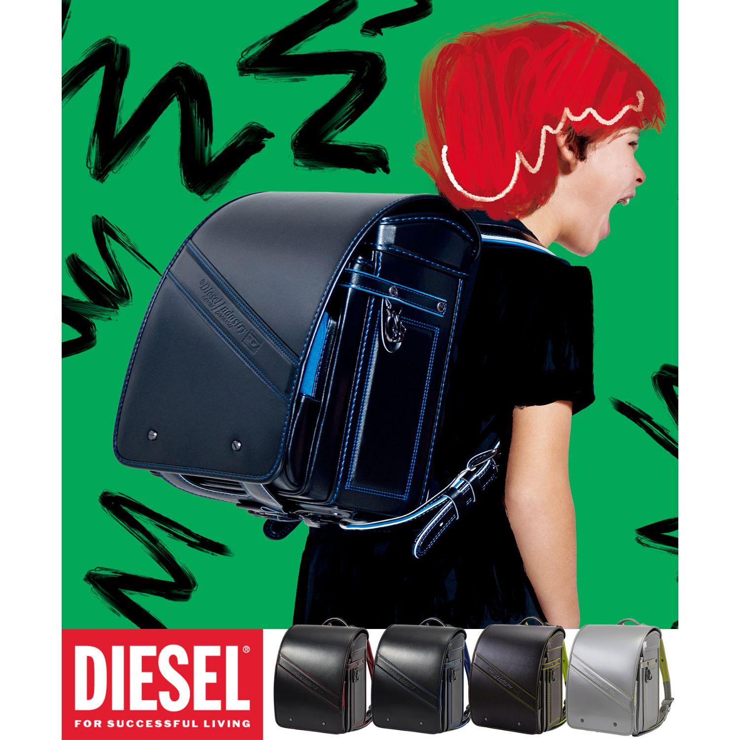 DIESEL(ディーゼル)EMBOSSED 5TH POCKET / エンボスド 5TH ポケットランドセル