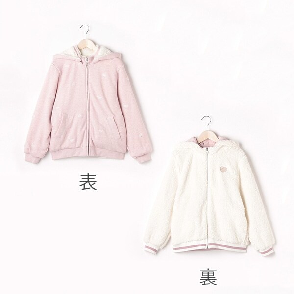 【人気商品再入荷】【直営店で取り扱い無し】裏ボア2WAY前開きパーカ