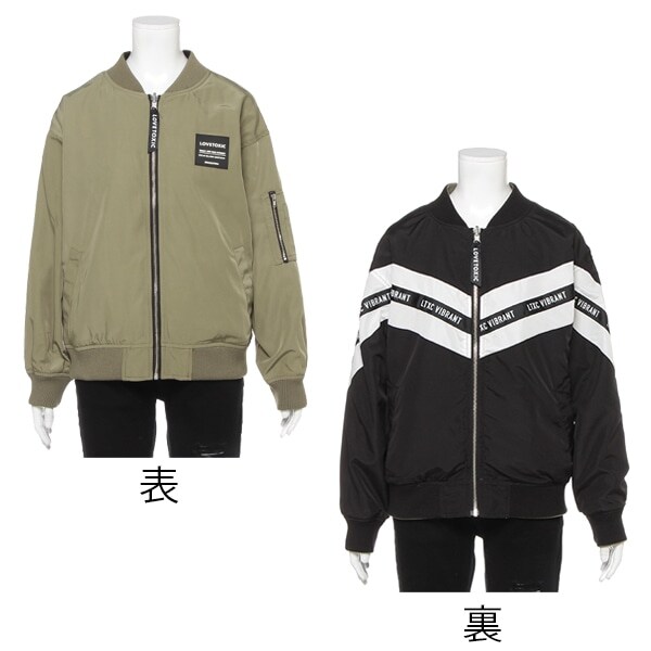 ボックスシリコンリバーシブルブルゾン