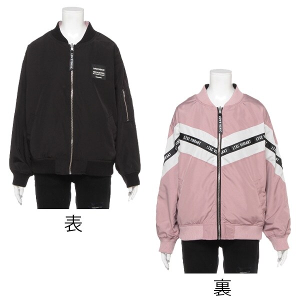 ボックスシリコンリバーシブルブルゾン
