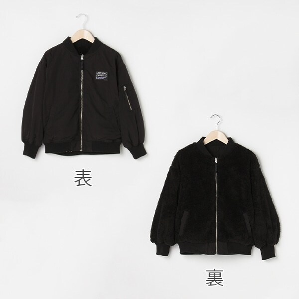 ボアリバーシブルロゴMA1