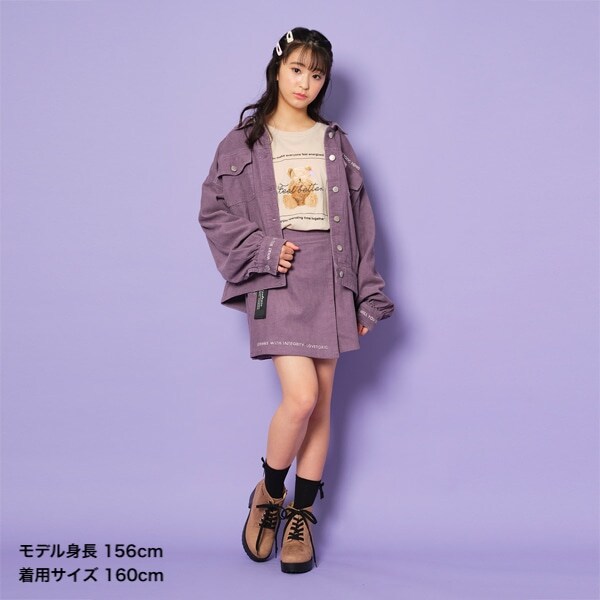 コーデュロイカラージャケット