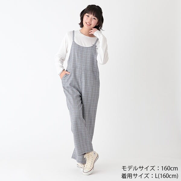 チェックオールインワン