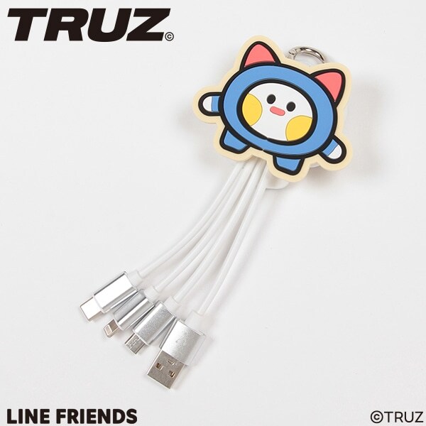 【TRUZ】【LTXC】マルチケーブル