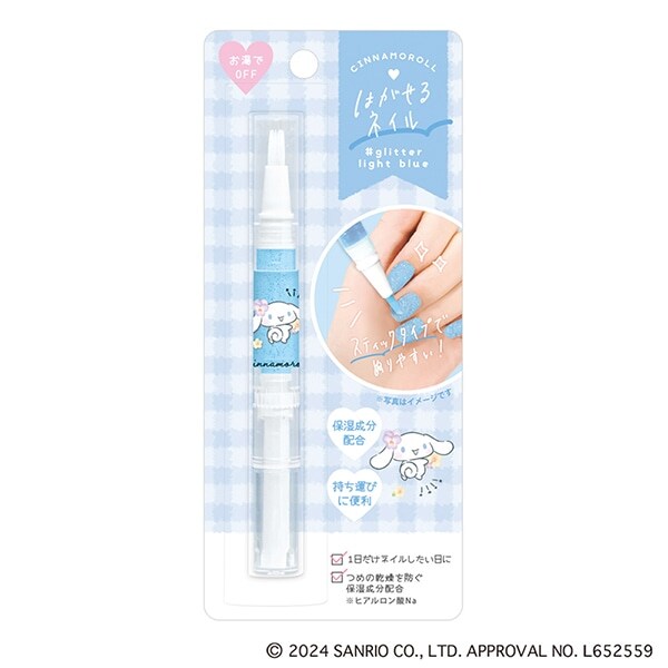【SANRIO】はがせるネイル