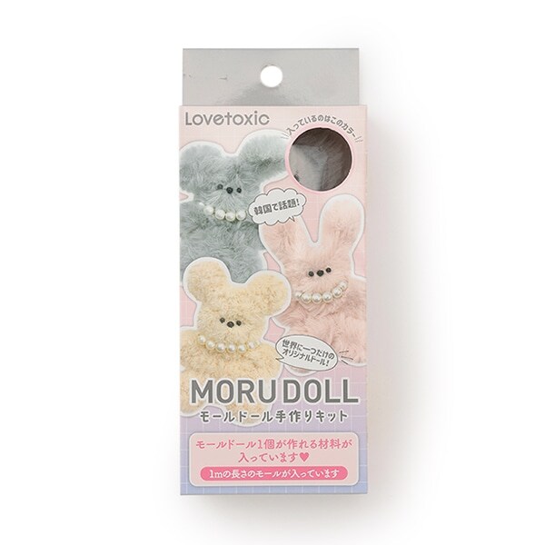 モールドールキット