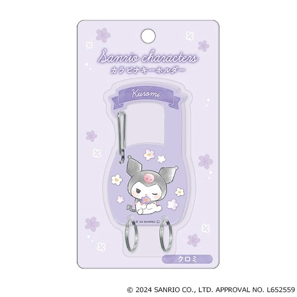 【SANRIO】カラビナキーホルダー