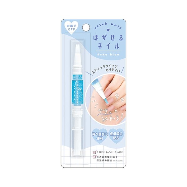 はがせるネイル