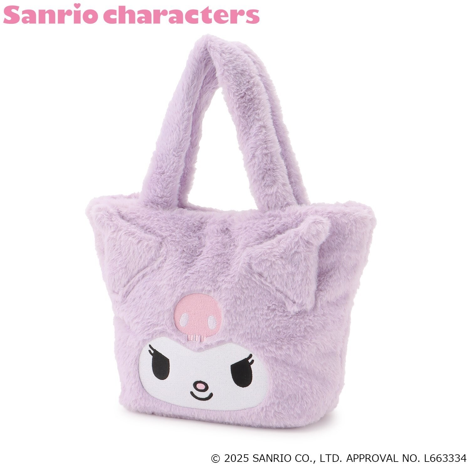 【サンリオキャラクターズ】ファートートバッグ