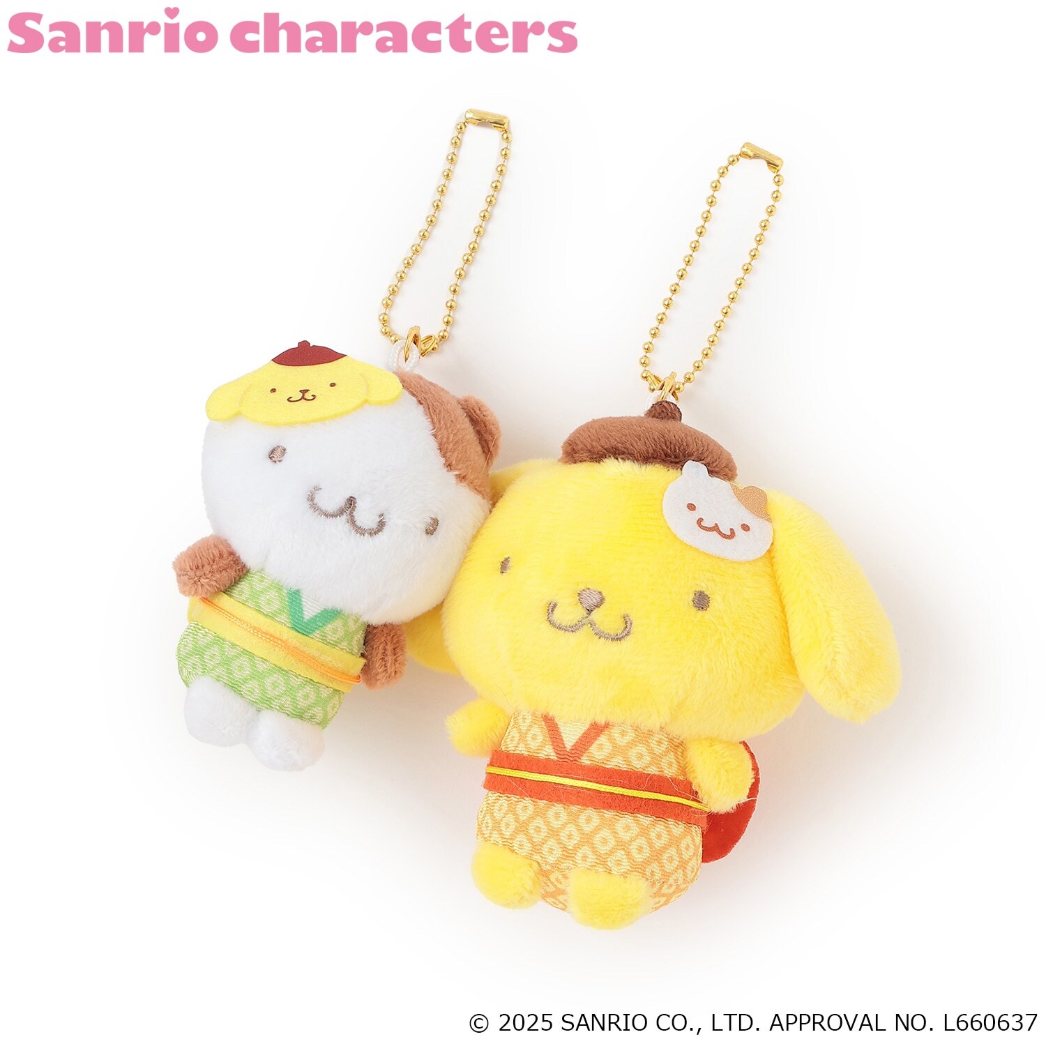【サンリオ】ユカタニコヌイキーホルダー