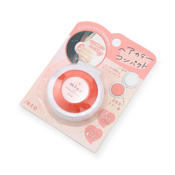 ヘアカラーコンパクト