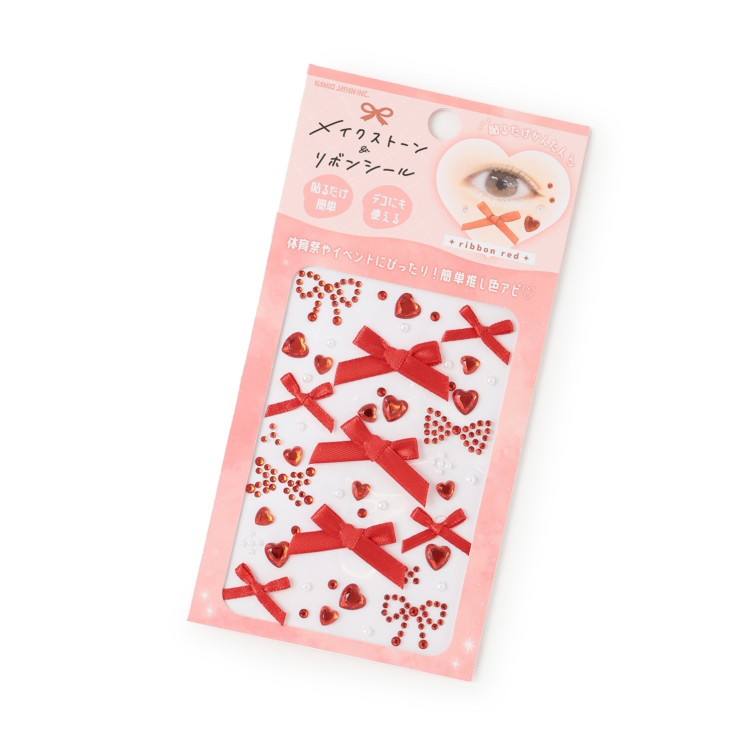 メイクストーン&リボンシール