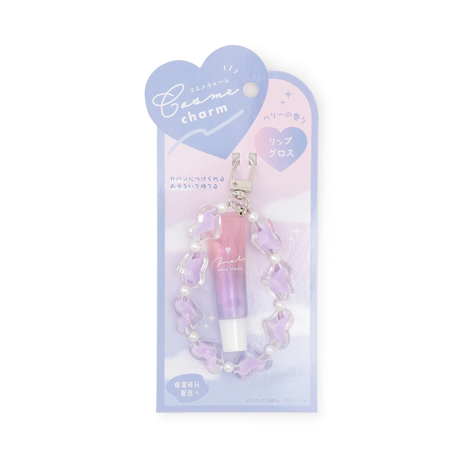 チャーム型リップグロス