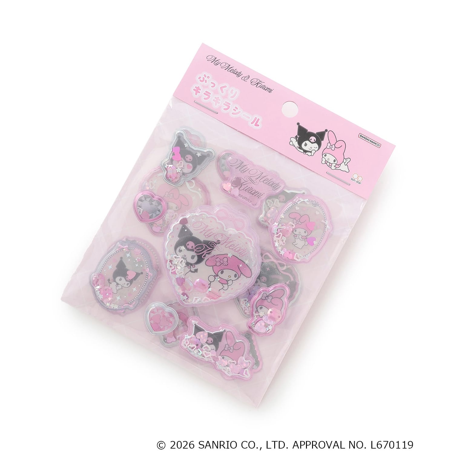 【マイメロクロミ】ぷっくりキラキラシール