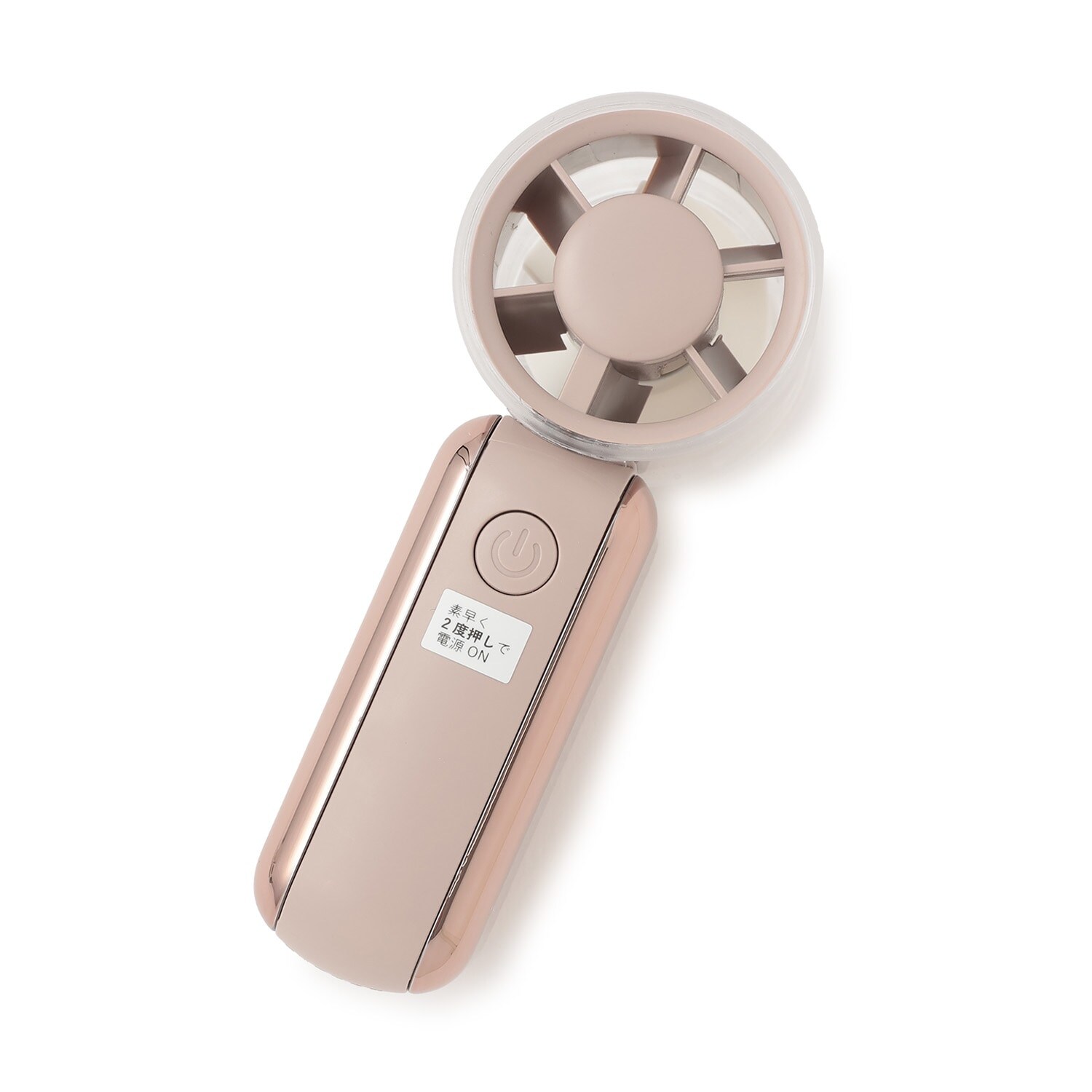 多機能コンパクトハンディファン