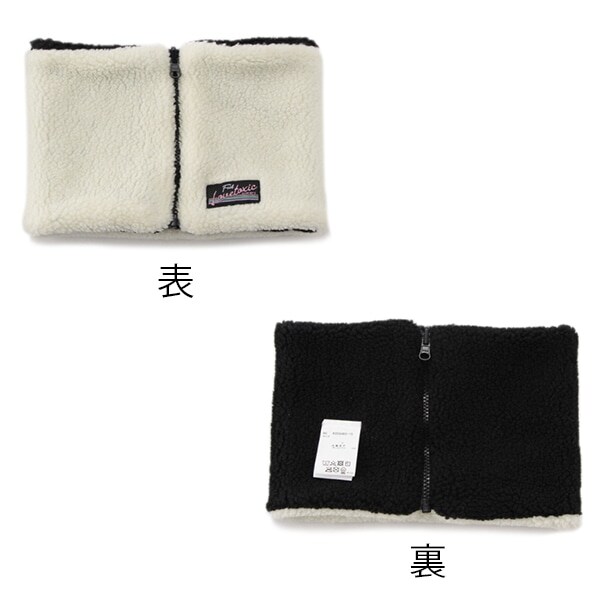 ZIP式リバーシブルボアスヌード