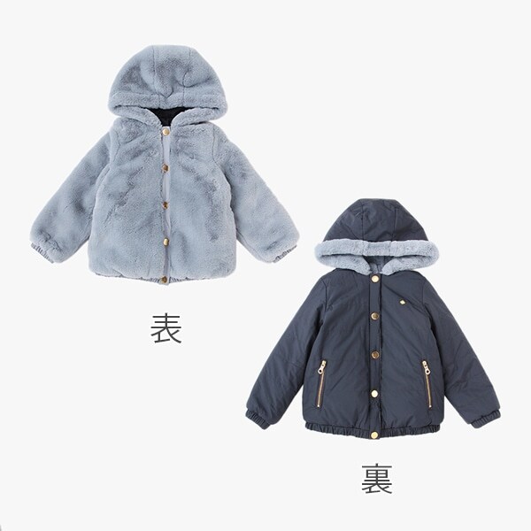 インファント・トドラー リバーシブルフェイクファージャケット