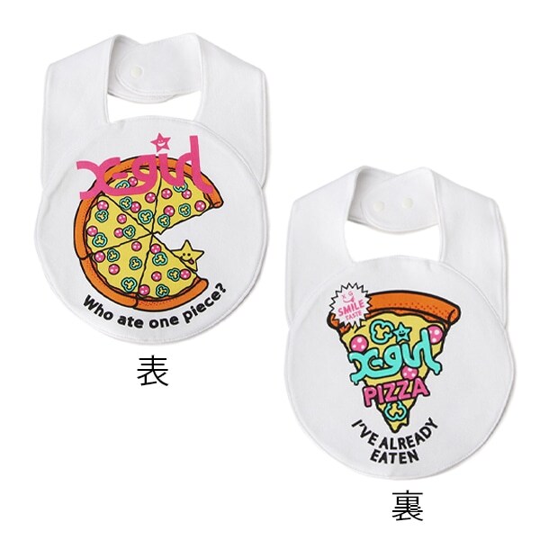 ピザモチーフリバーシブルスタイ