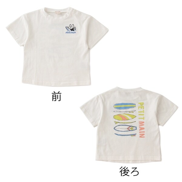 速乾 スポーツドッグTシャツ