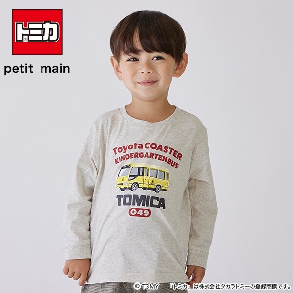 【WEBオリジナル】トミカようちえんバス長袖Ｔシャツ
