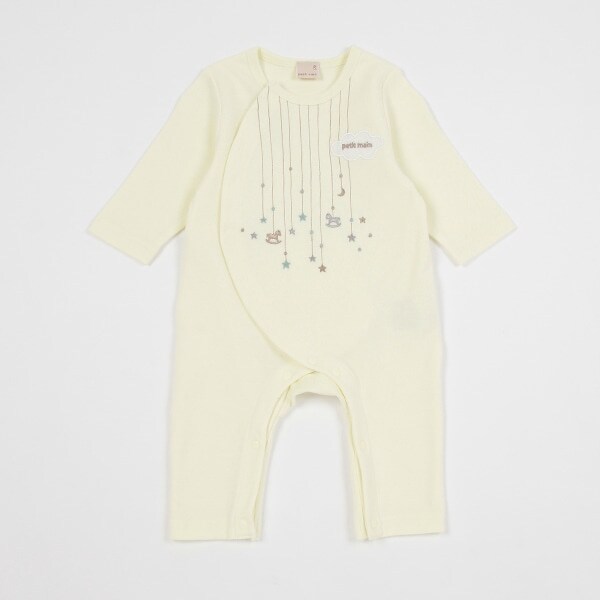 星カバーオール