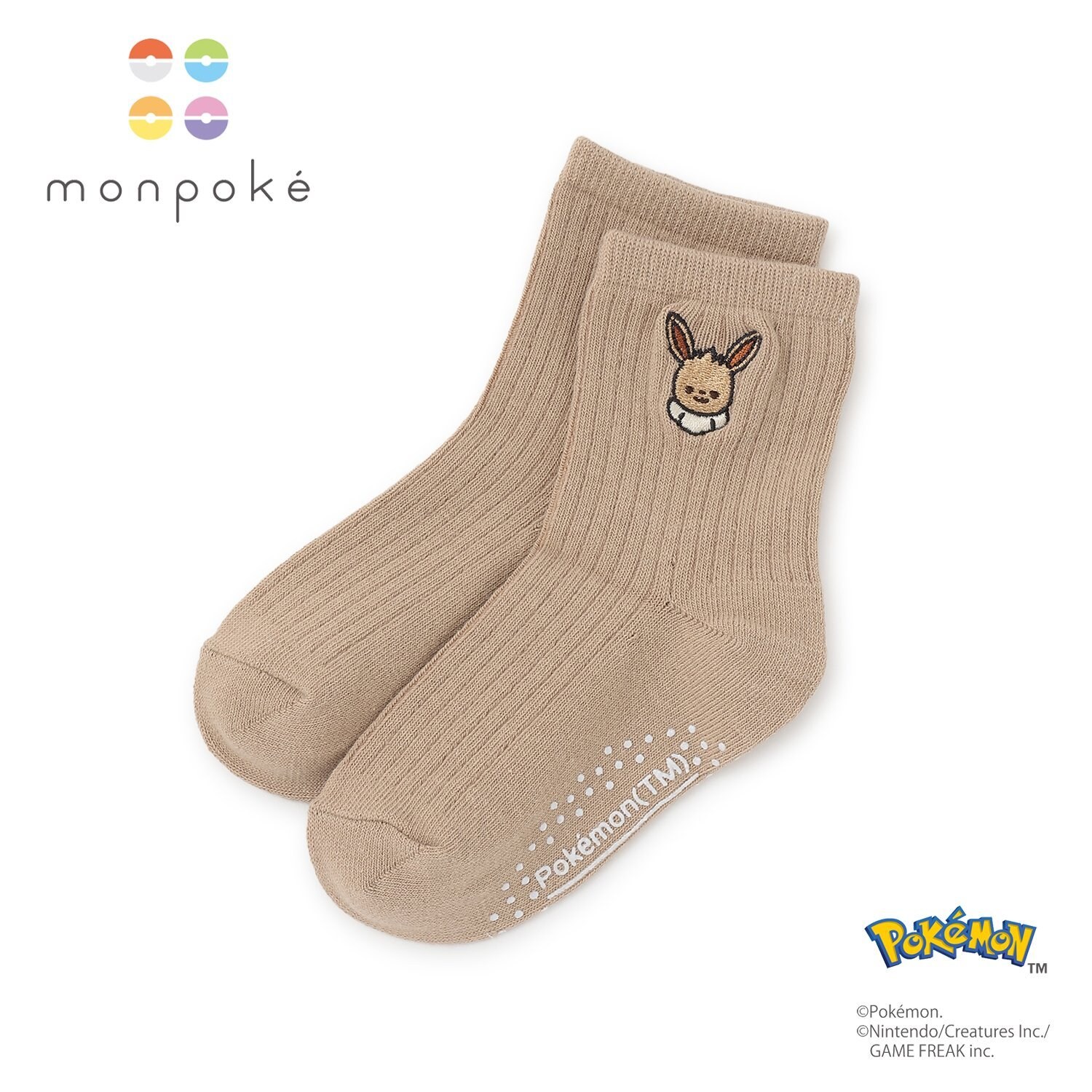 【モンポケ】リブソックス
