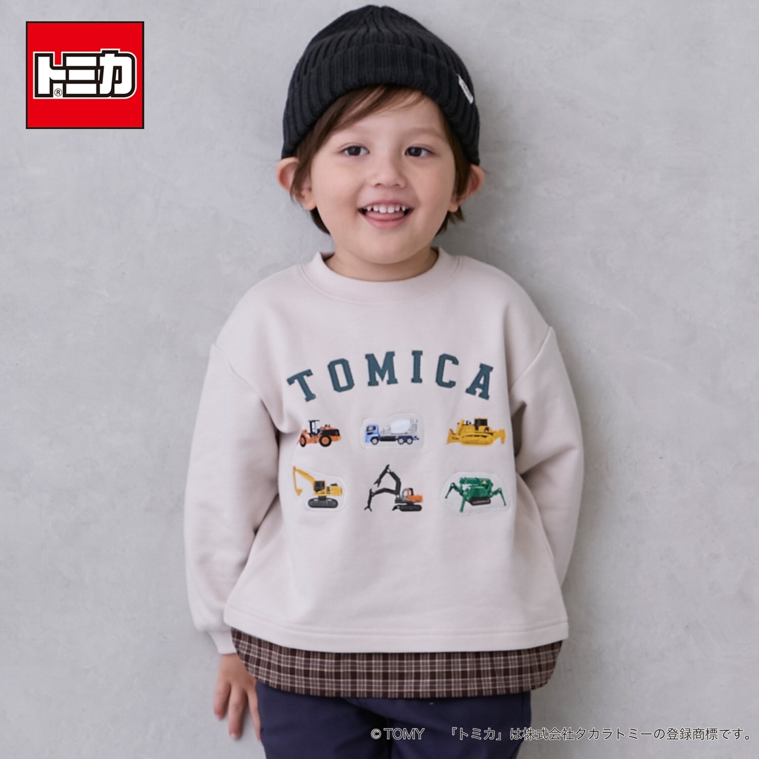 【TOMICA】裾チェックトレーナー