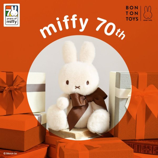 【ボントントイズ】Miffy70thギフトBOX/L