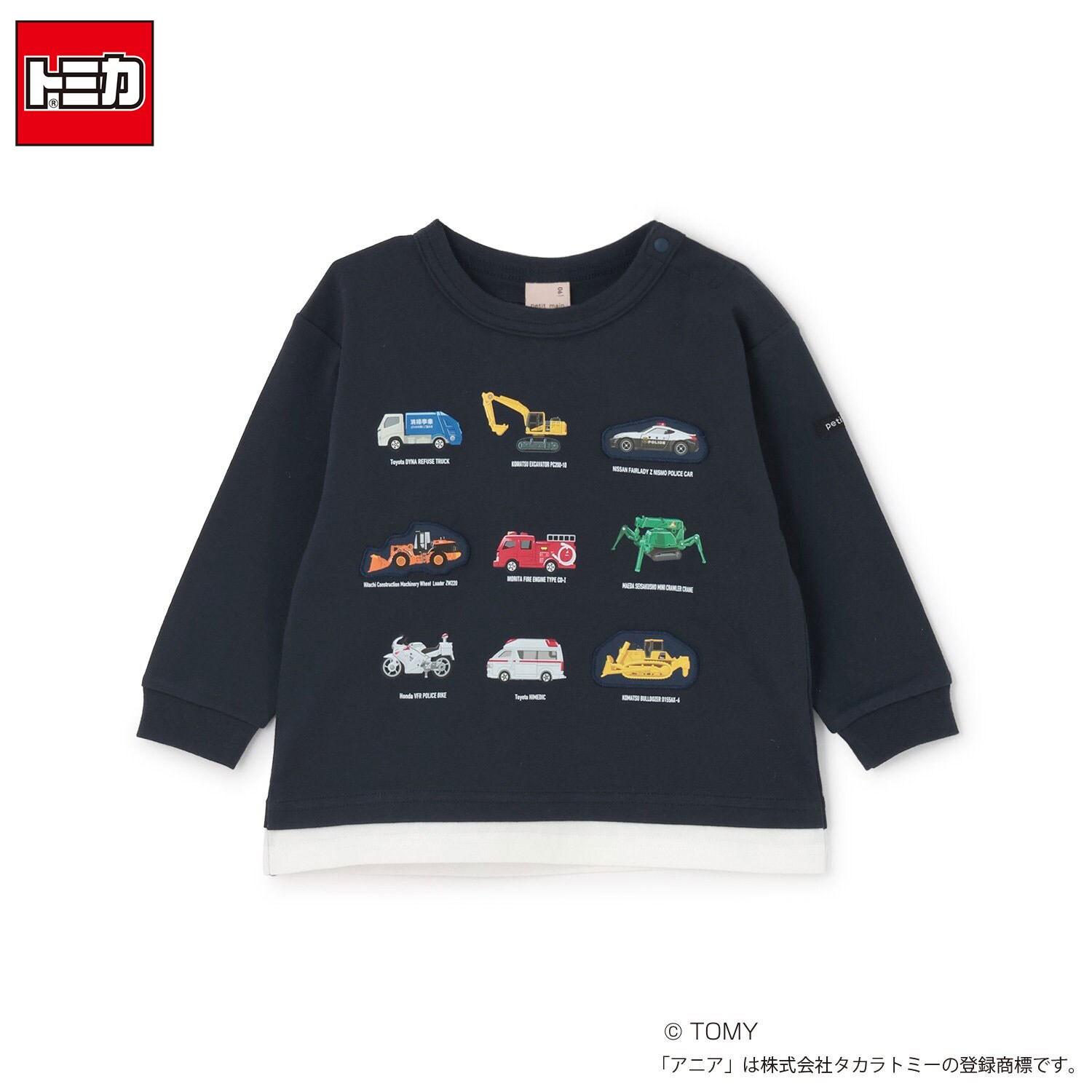 【TOMICA・ANIA】グラフィック長袖Tシャツ