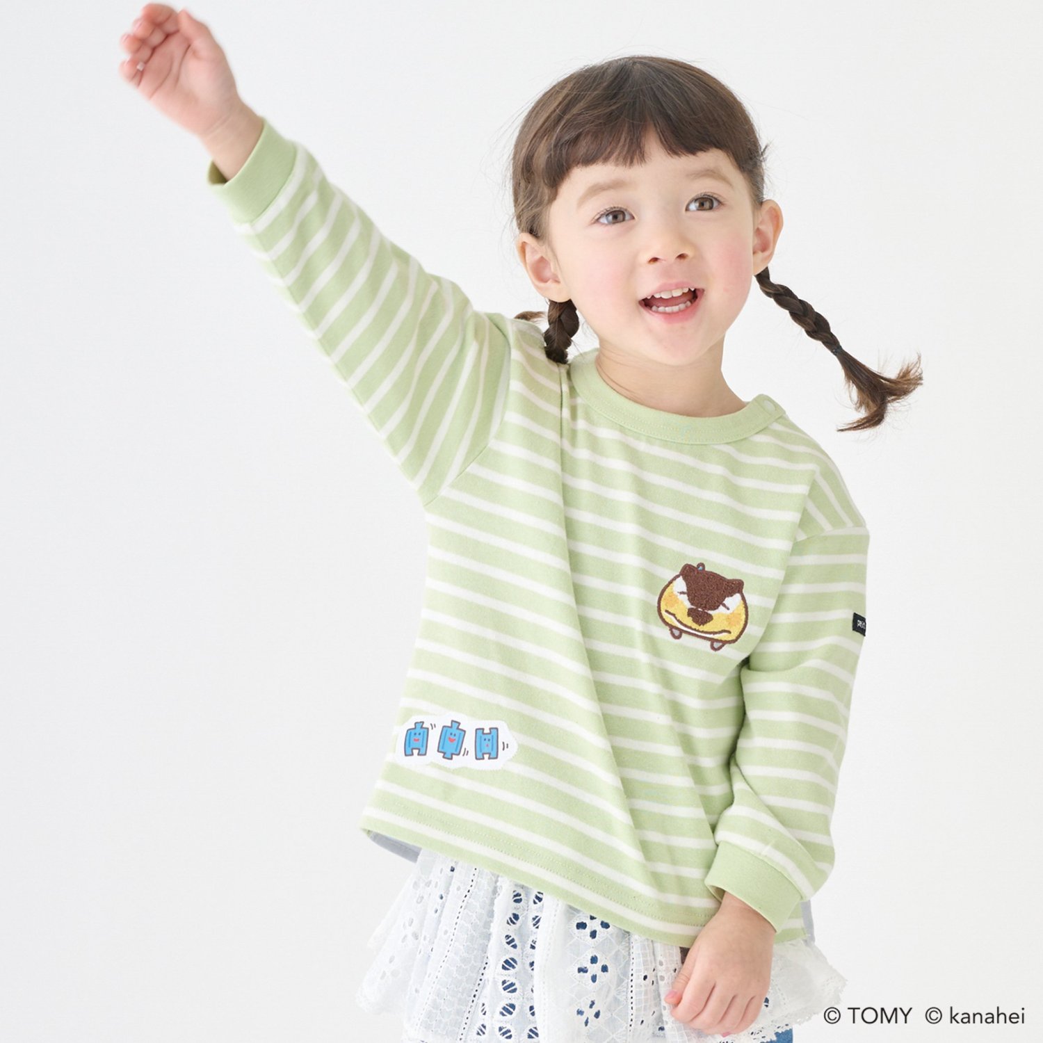 【あつまれ！プラレールズ】ボーダー長T