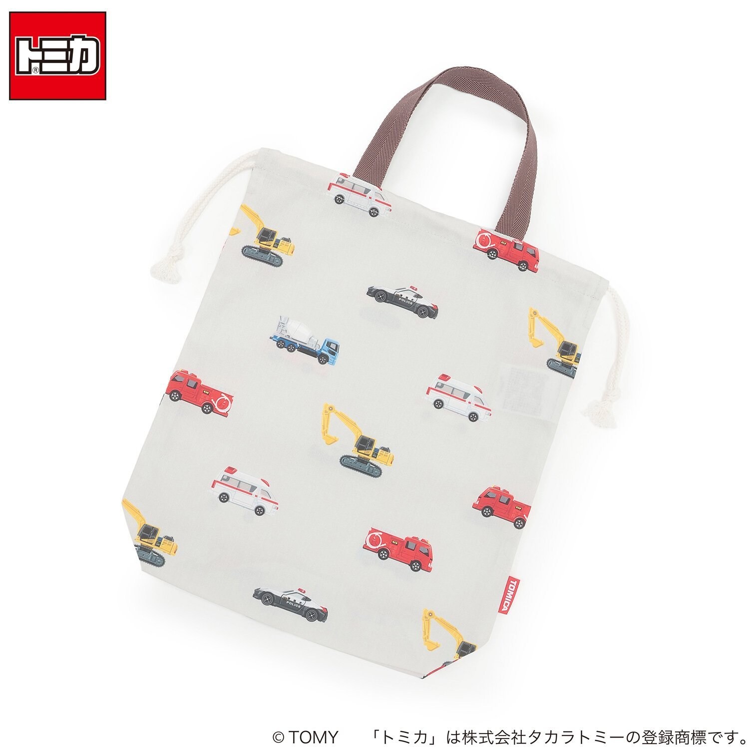 【TOMICA】お着替え巾着