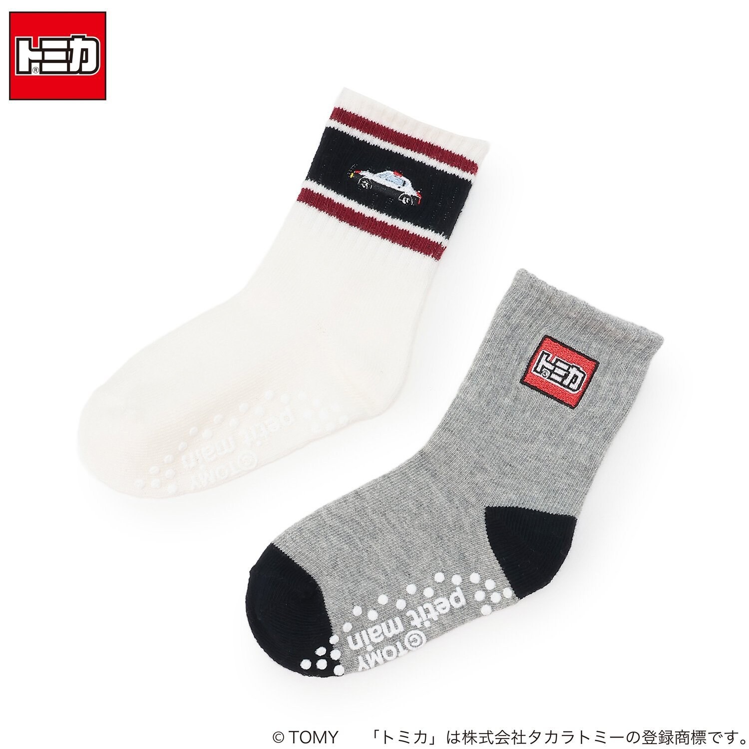 【TOMICA】ソックス2P