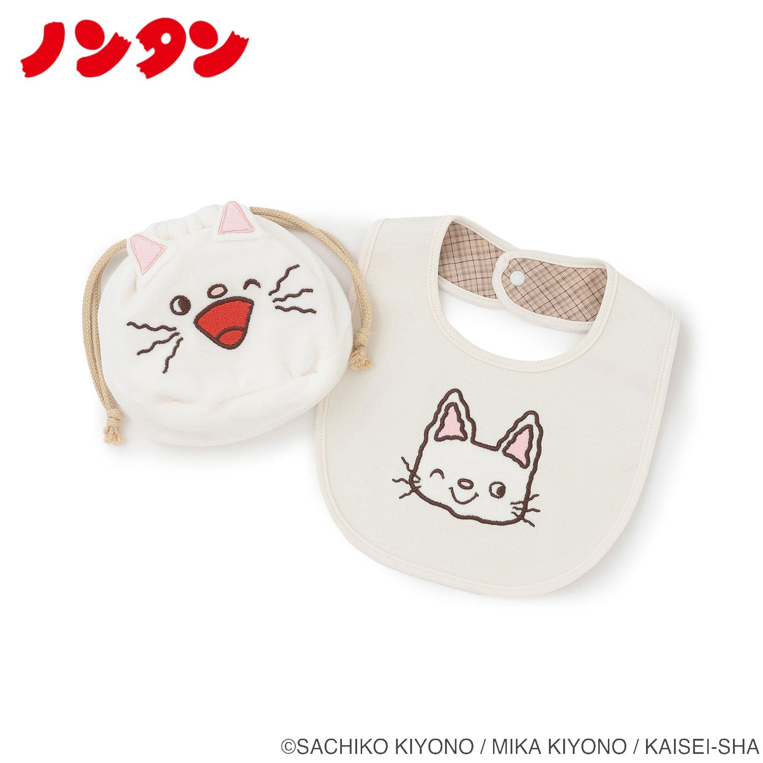 【ノンタン】巾着＋スタイセット