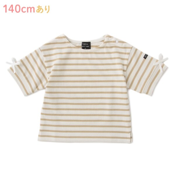 オーガニックコットン 袖リボンボーダーTシャツ