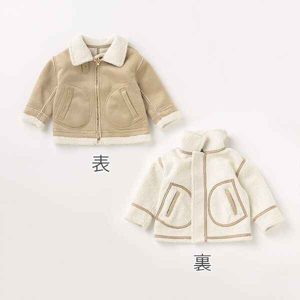 【リンク】ボアムートンB3ジャケット(キッズサイズ)