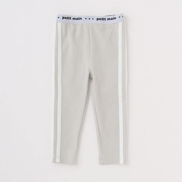 【防汚加工/リンク】ラインパンツ