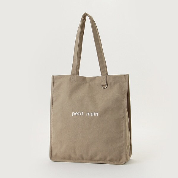 マルチウェイカラートートバッグ