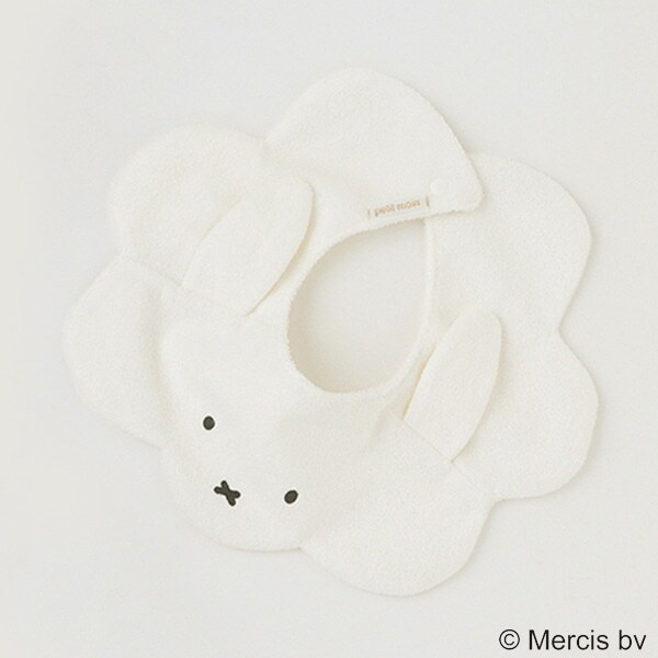 【dick bruna】スタイ