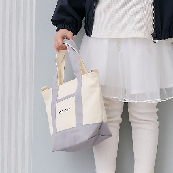 2wayショルダートートバッグ