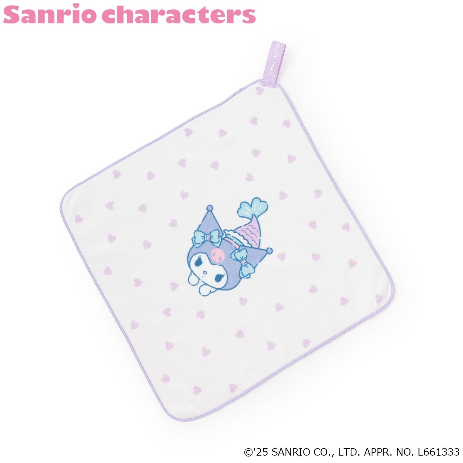 【サンリオキャラクターズ】ループタオル