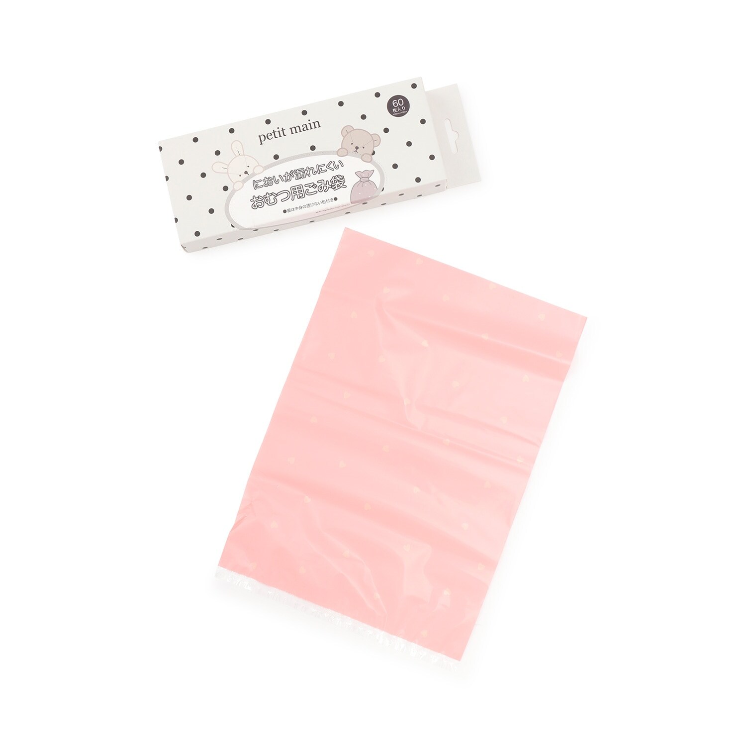 においにさよならおむつ処理袋/L