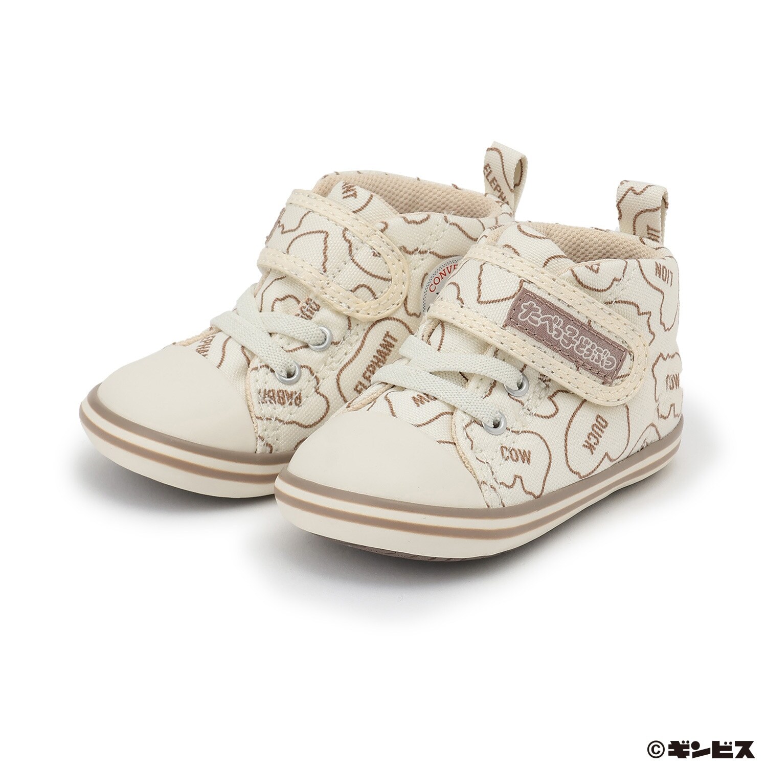 【コンバース】ベビー オールスター BS V-1 / たべっ子どうぶつ