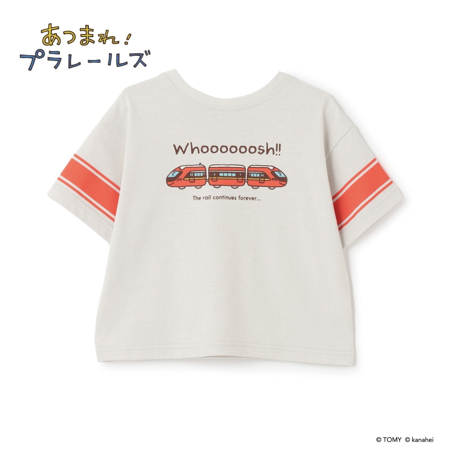 【あつまれ！プラレールズ】【どちらが前でもOK】シャリョーズ/アソートプリントTシャツ